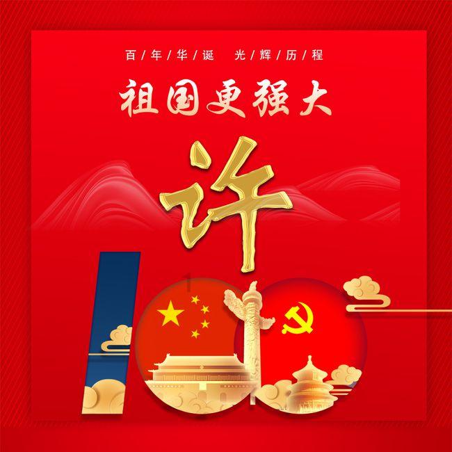 魔兽世界